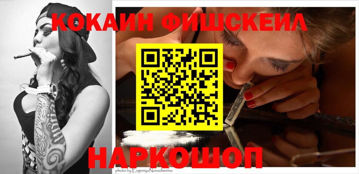 Cocaine Колумбийский  COCAIN Columbia  Сергиев Посад  COCAIN  Вход с VPN 