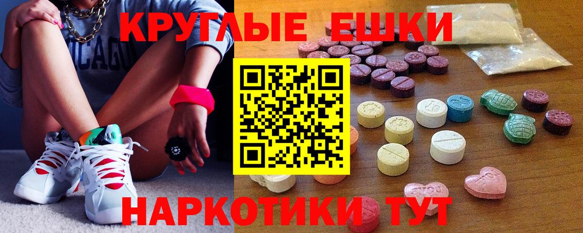 Сергиев Посад  ЭКСТАЗИ MDMA  Вход с VPN  ЭКСТАЗИ  Экстази DUBAI 