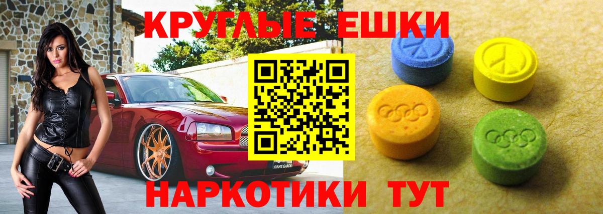 Ecstasy 99% Сергиев Посад