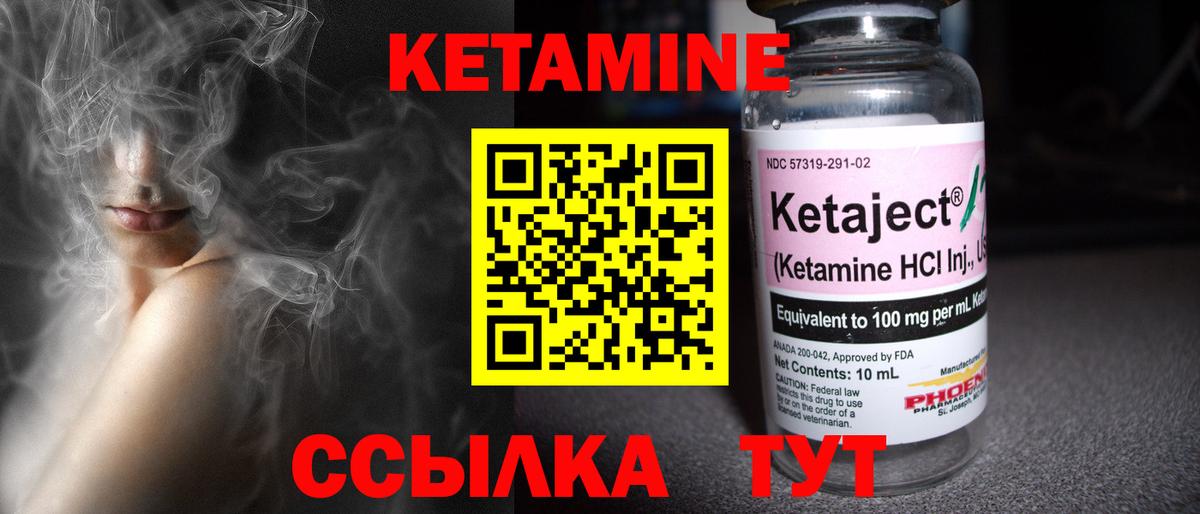 Сергиев Посад  КЕТАМИН VHQ  МЕГА зеркало  Кетамин ketamine  Вход с VPN 