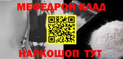 кокаин VHQ Рузаевка