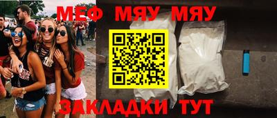 бутик Рыбинск