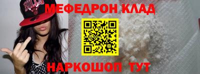 кокаин VHQ Рузаевка