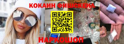 бутик Рыбинск