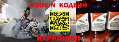кокаин VHQ Рузаевка