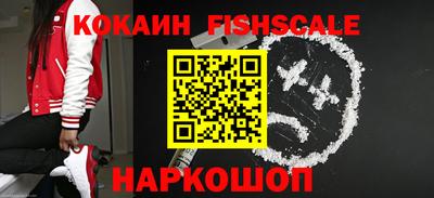кокаин VHQ Рузаевка