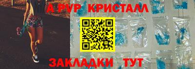 кокаин VHQ Рузаевка