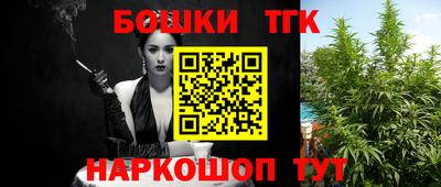 бутик Рыбинск
