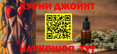 бутик Рыбинск
