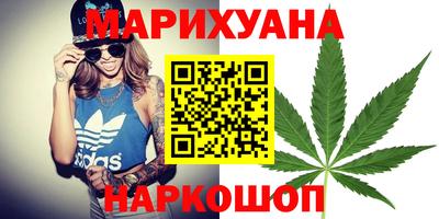 кокаин VHQ Рузаевка