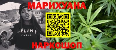 бутик Рыбинск