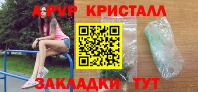 бутик Рыбинск