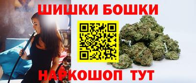 бутик Рыбинск