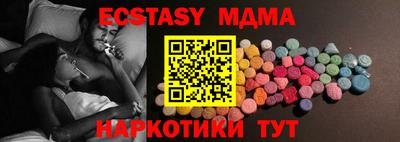 кокаин VHQ Рузаевка
