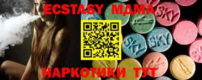 бутик Рыбинск