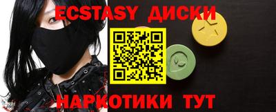 кокаин VHQ Рузаевка