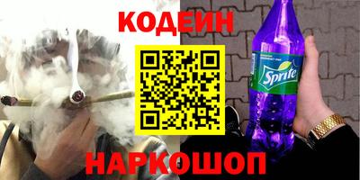 бутик Рыбинск