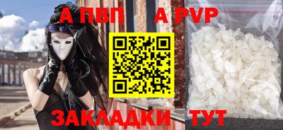 бутик Рыбинск