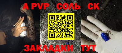 бутик Рыбинск