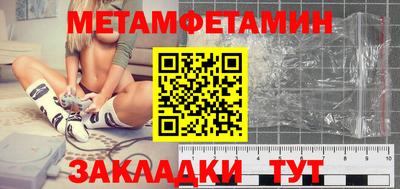 бутик Рыбинск