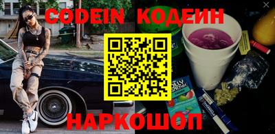 кокаин VHQ Рузаевка