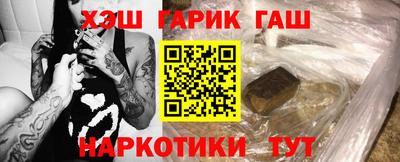 бутик Рыбинск