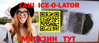 бутик Рыбинск