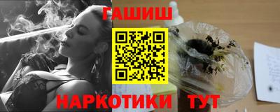 бутик Рыбинск