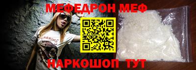 бутик Рыбинск