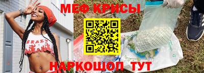 бутик Рыбинск