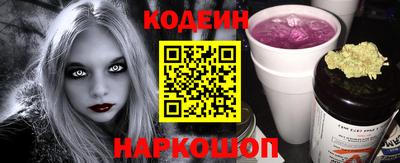 кокаин VHQ Рузаевка