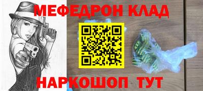 бутик Рыбинск