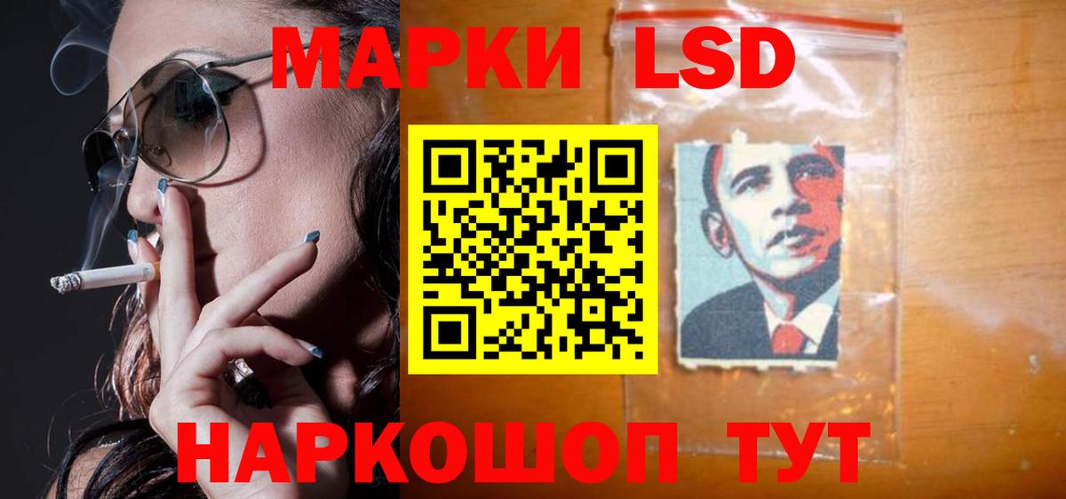 Лсд 25 экстази  LSD-25 экстази кислота  Вход с VPN  Сергиев Посад  Лсд 25 экстази ecstasy 