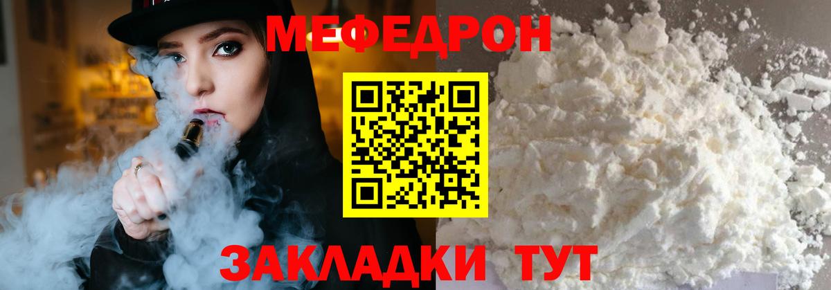 Сергиев Посад  ГАШ  Конопля  Вход с VPN  Меф   Кокаин 
