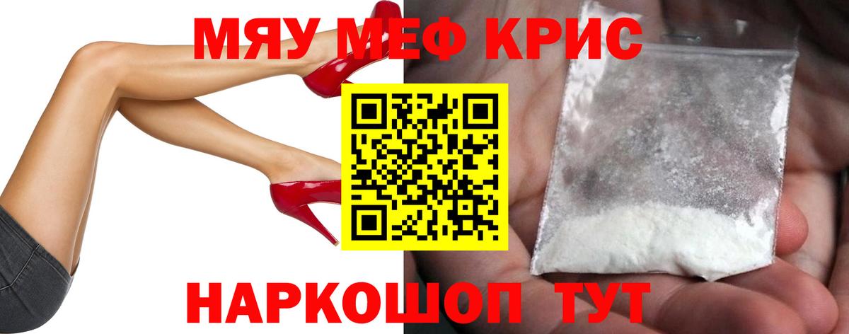 COCAIN Сергиев Посад