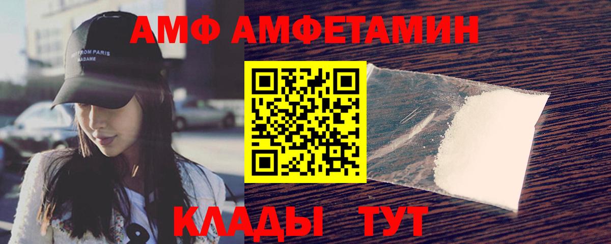 Сергиев Посад  Первитин витя  Вход с VPN 