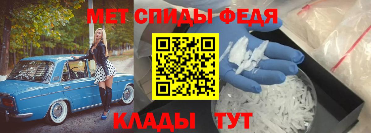 Метамфетамин витя Сергиев Посад