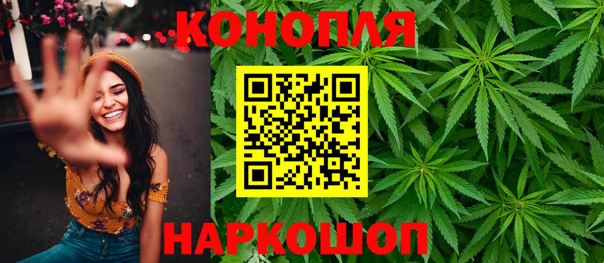 Бошки марихуана гибрид  Канабис конопля  Каннабис ГИДРОПОН  Вход с VPN  Сергиев Посад 
